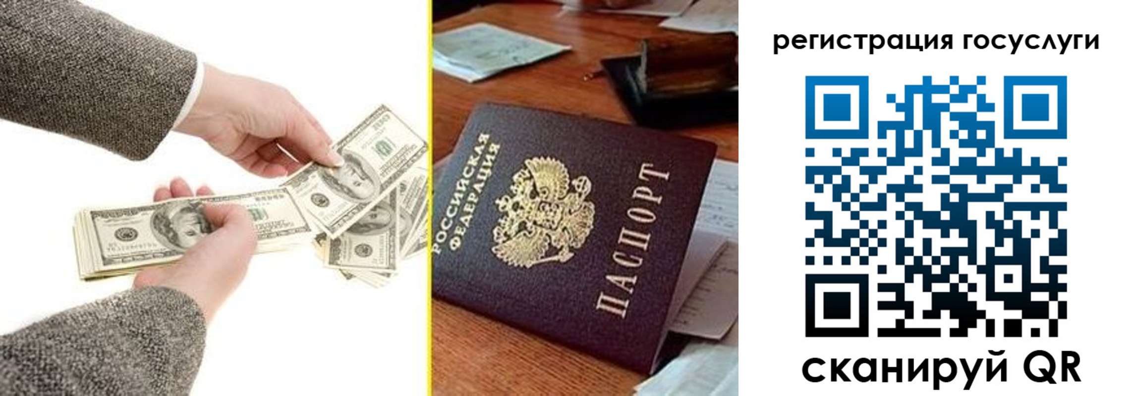 пропишу в квартире в Амурской области