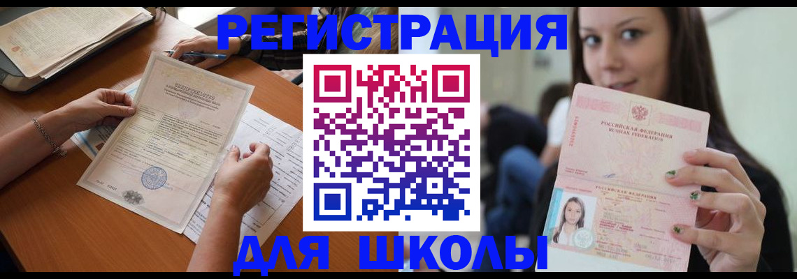 пропишу в квартире в Амурской области