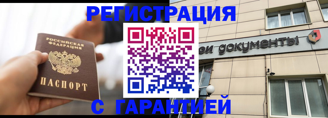 пропишу в квартире в Амурской области